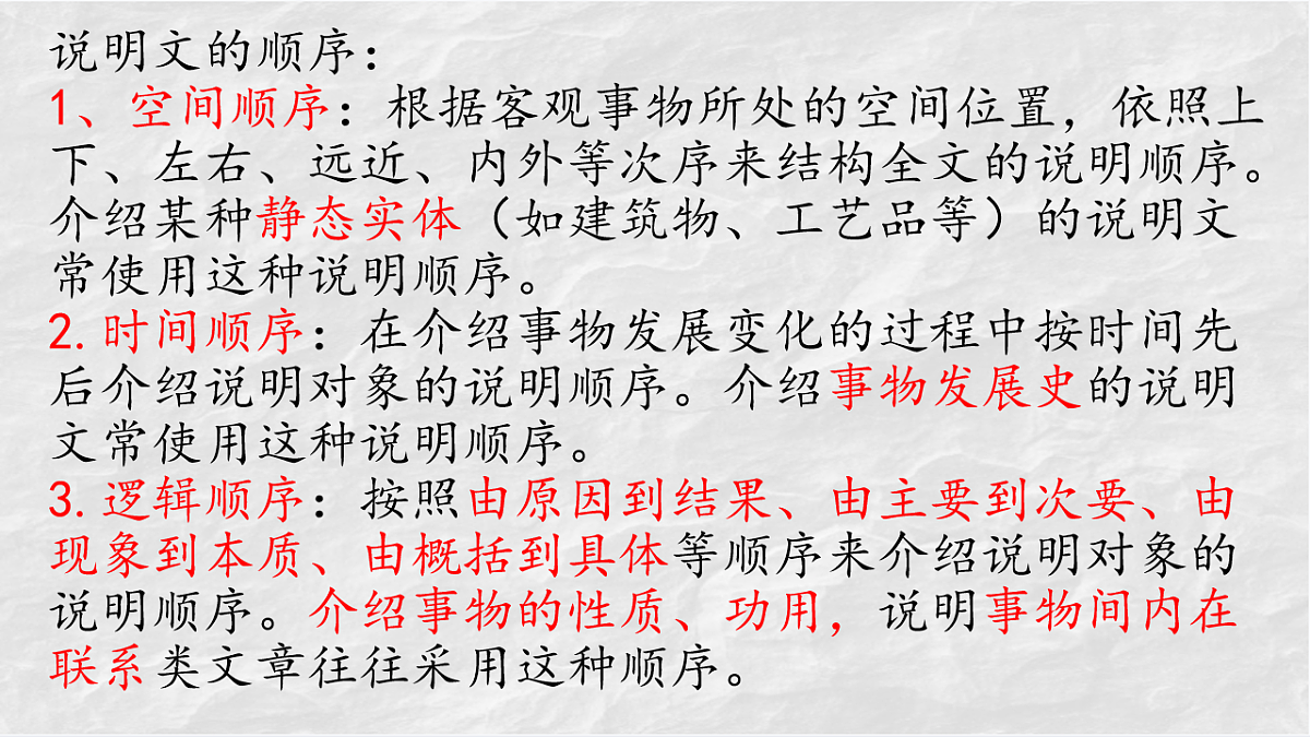 17912600第8页