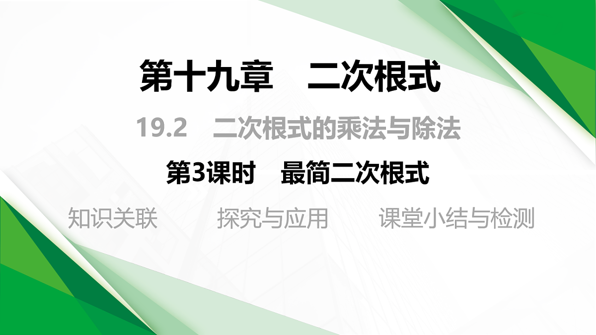 17912723第1页
