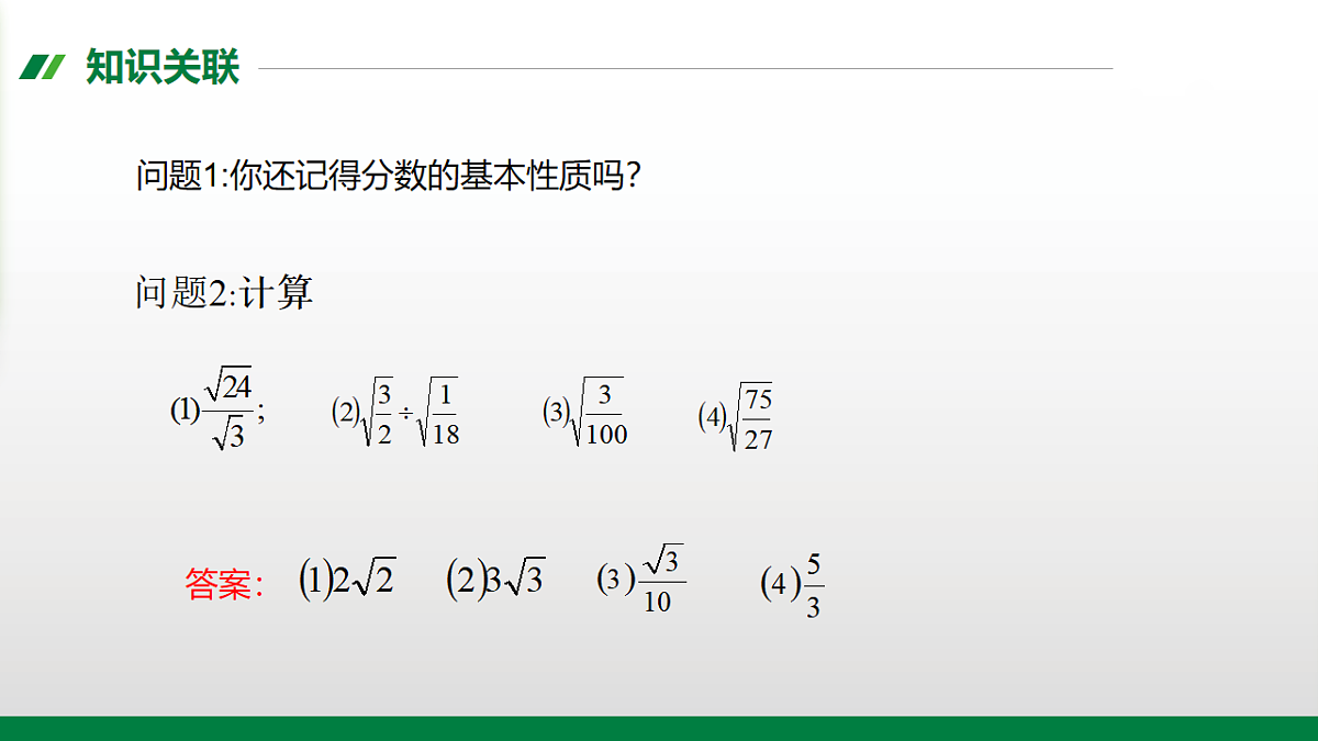17912723第2页
