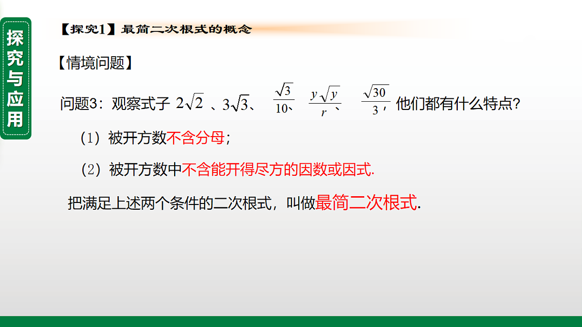 17912723第3页