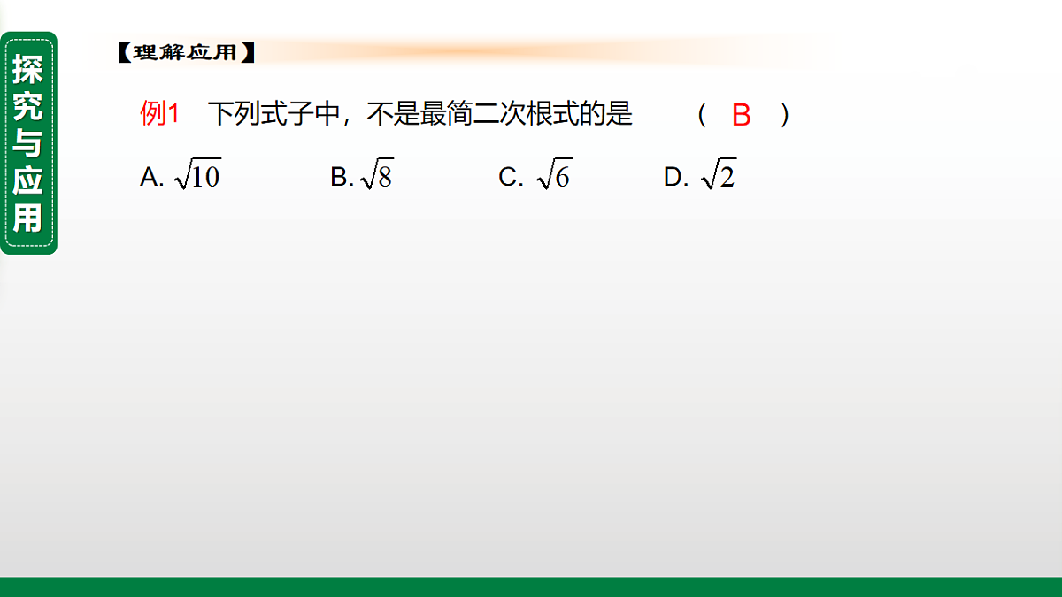 17912723第4页
