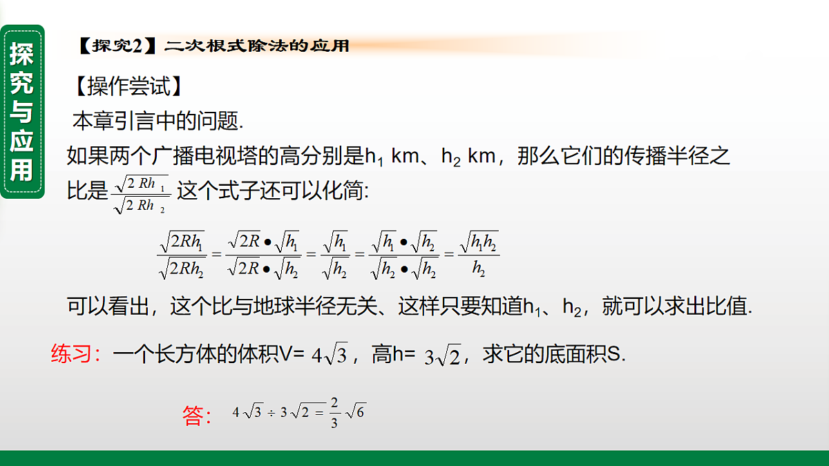 17912723第6页