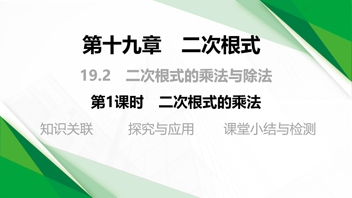 17912724第1页