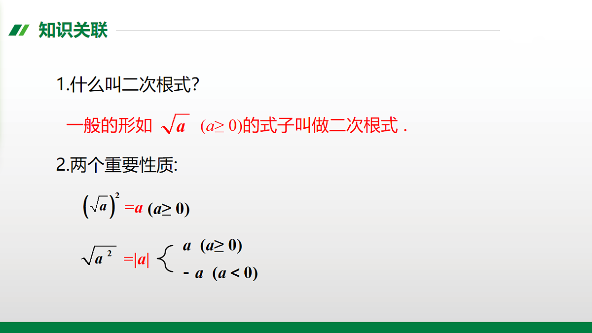 17912724第2页