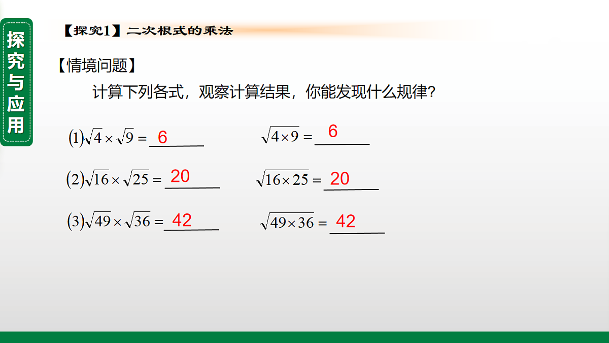 17912724第3页