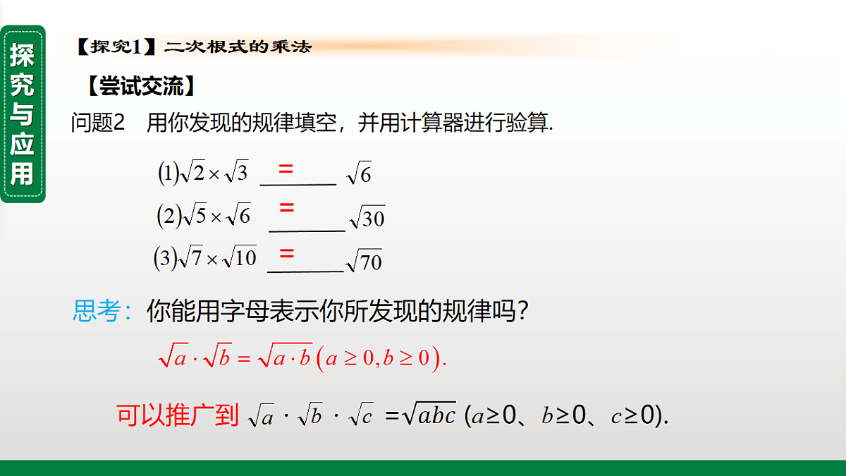 17912724第5页