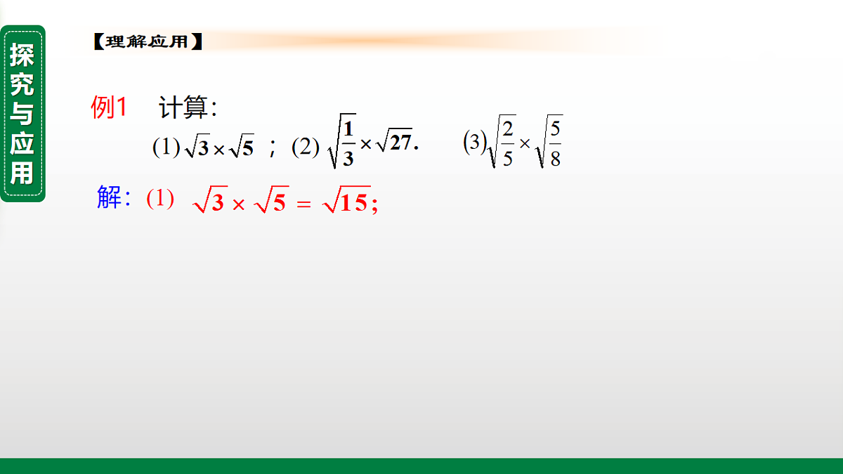 17912724第6页