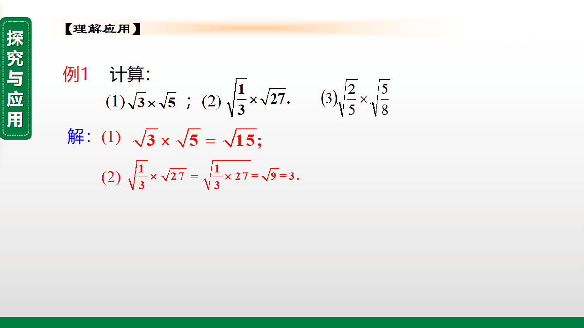 17912724第7页