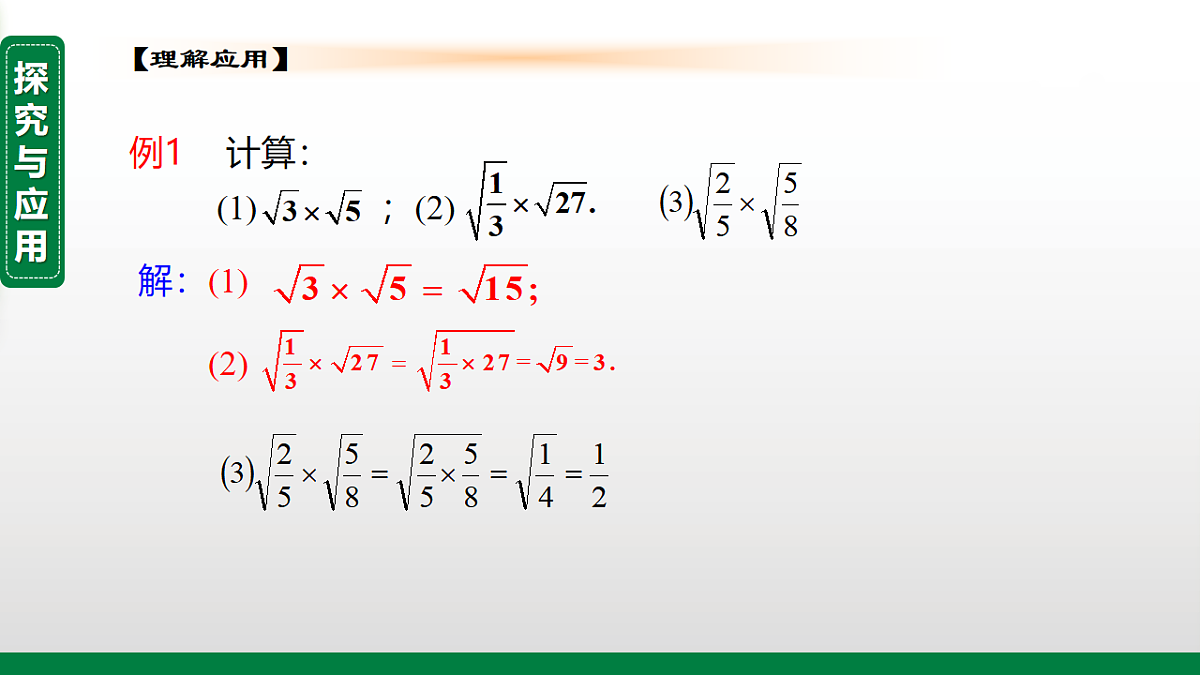 17912724第8页