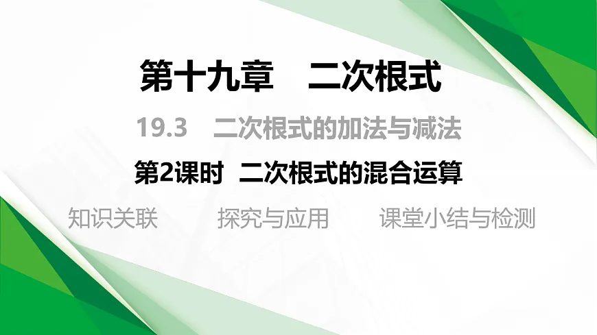 17912734第1页