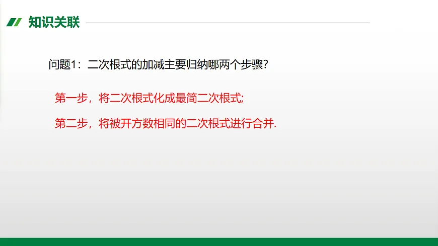 17912734第2页