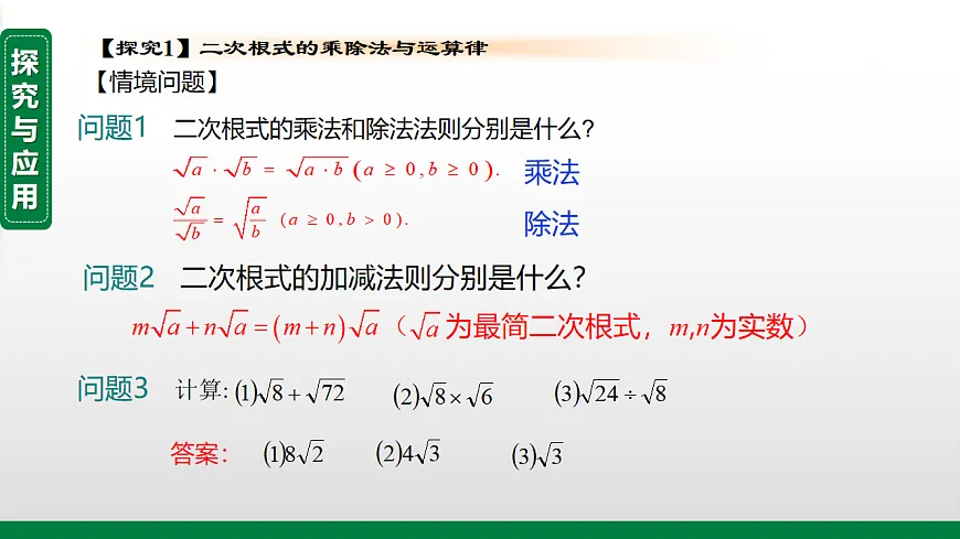 17912734第3页