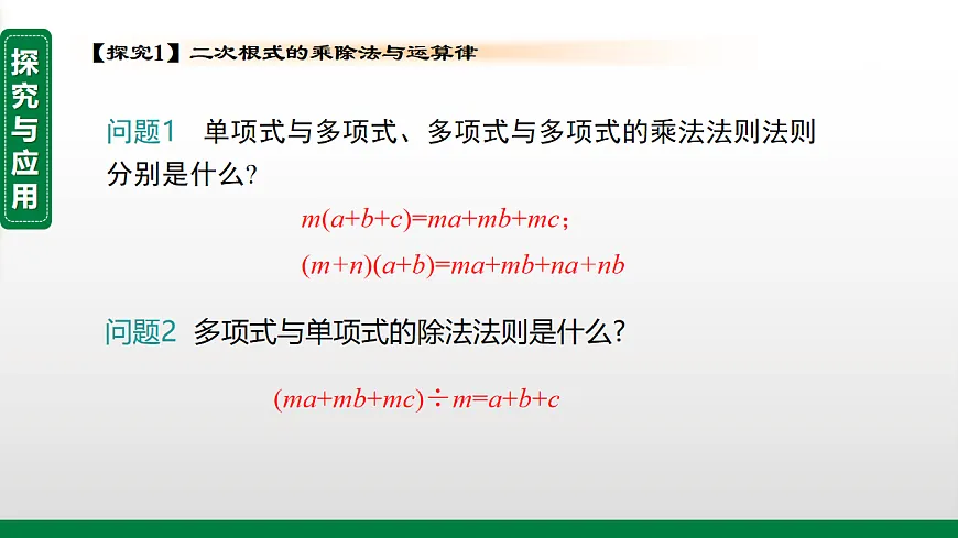 17912734第4页