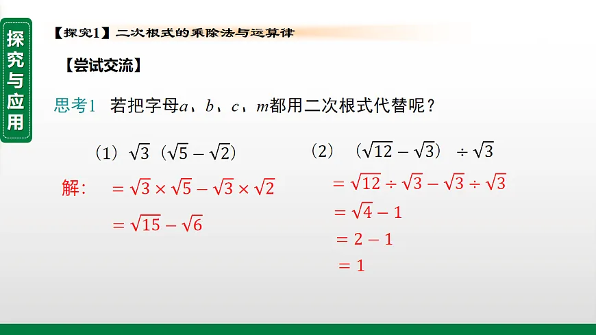 17912734第5页
