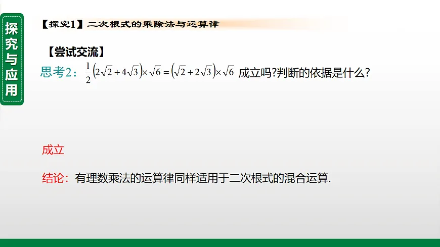 17912734第6页