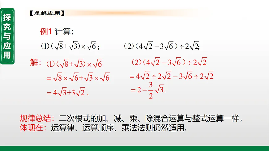 17912734第7页