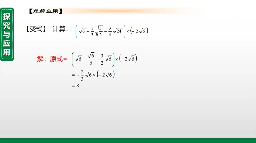 17912734第8页