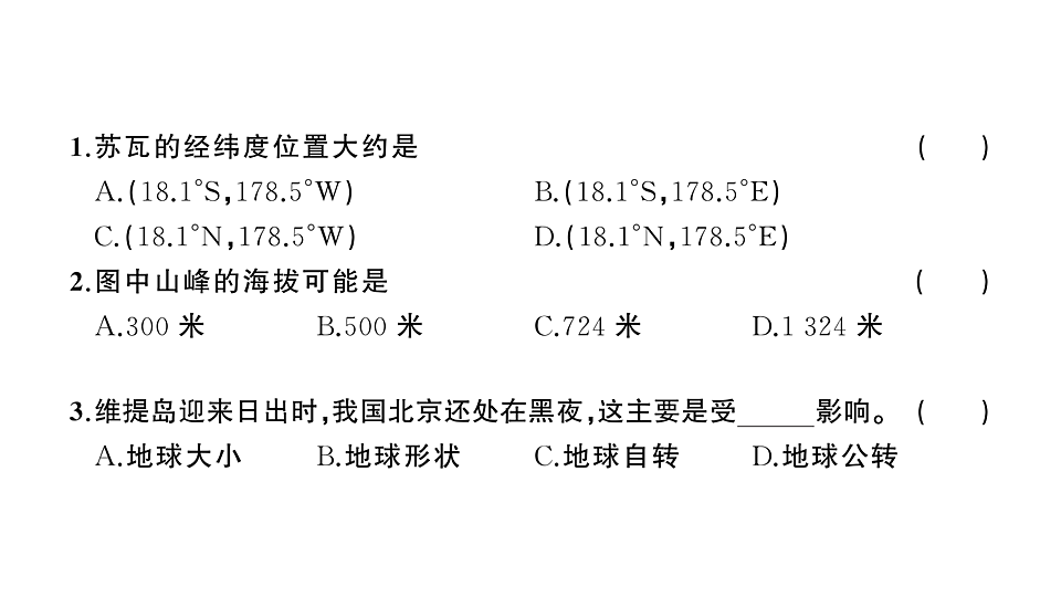 17912829第3页