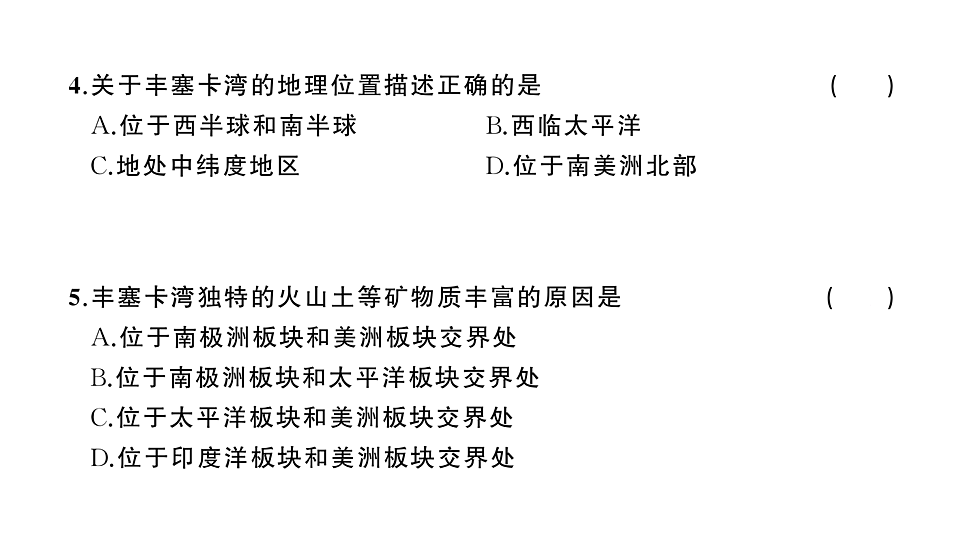 17912829第5页