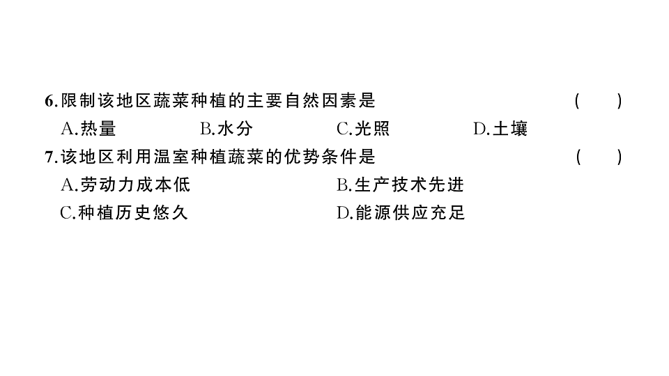 17912829第7页