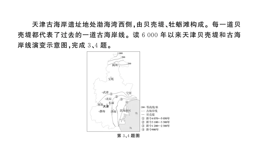 17912830第4页