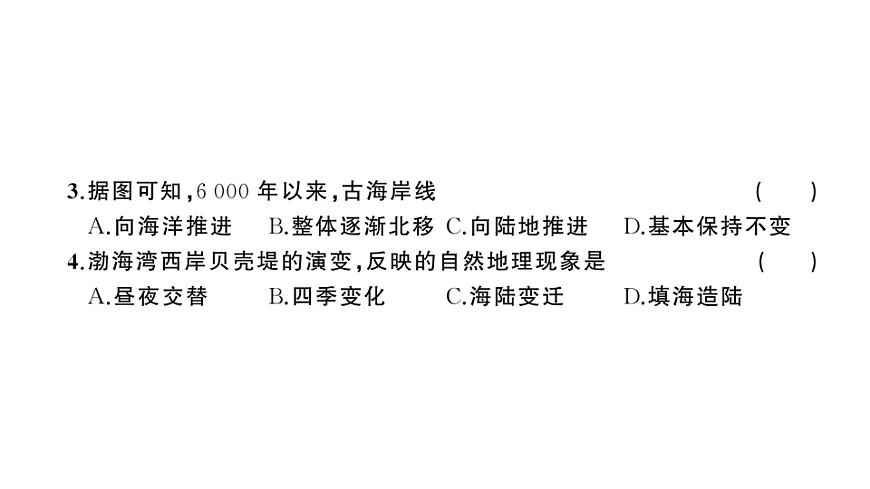 17912830第5页