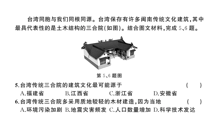 17912830第6页