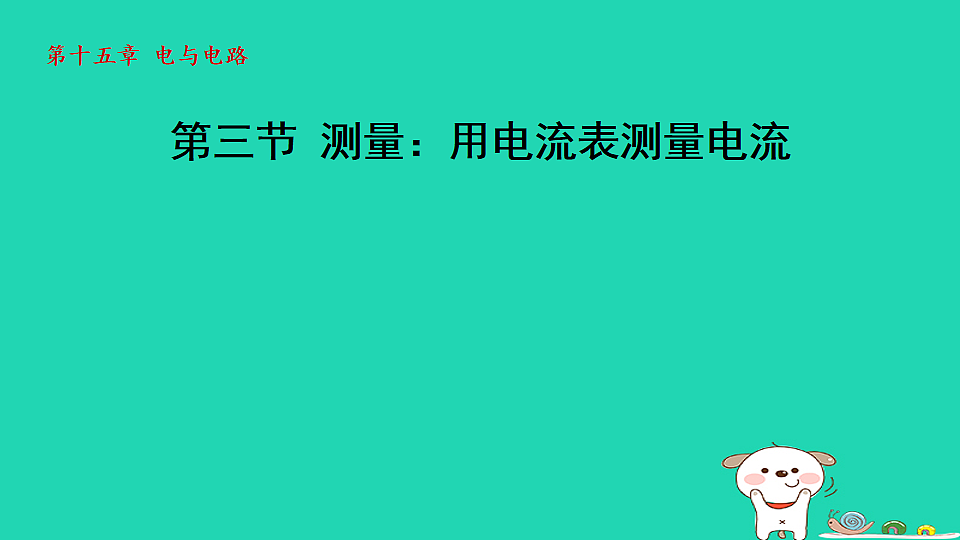 17912831第1页