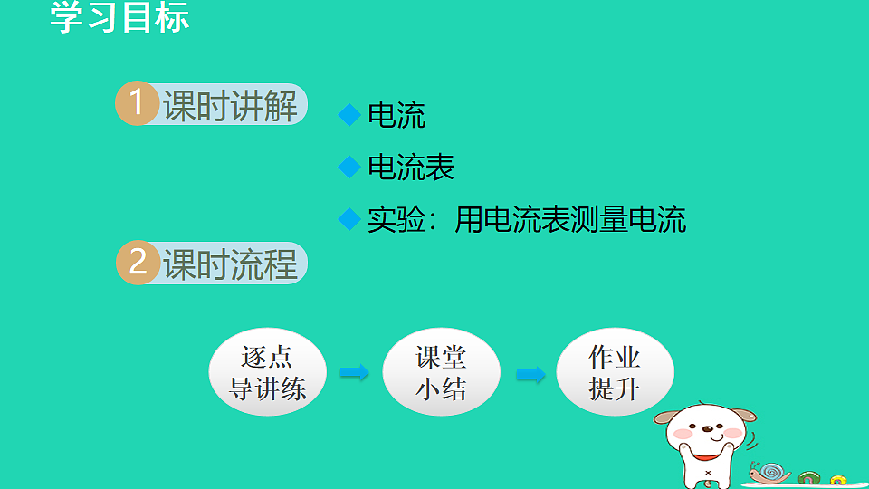 17912831第2页