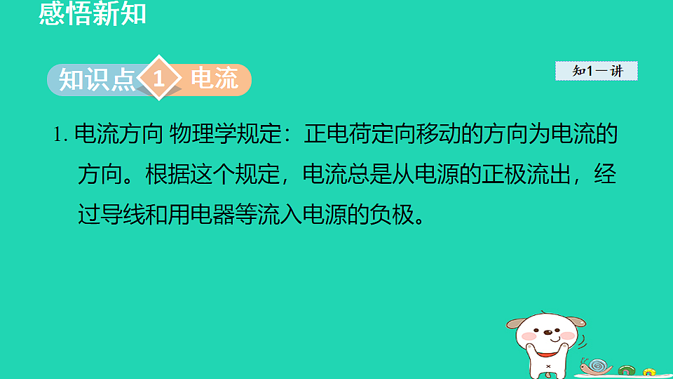 17912831第3页