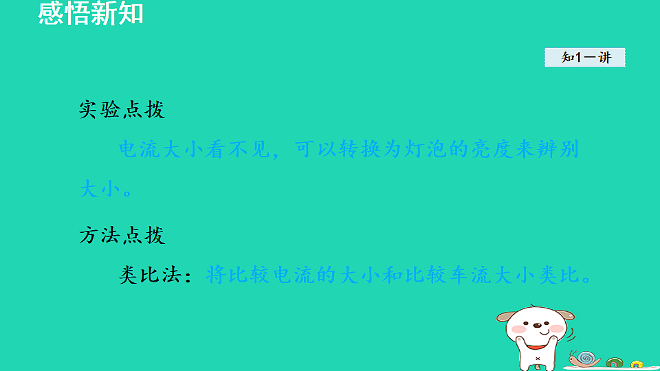 17912831第7页