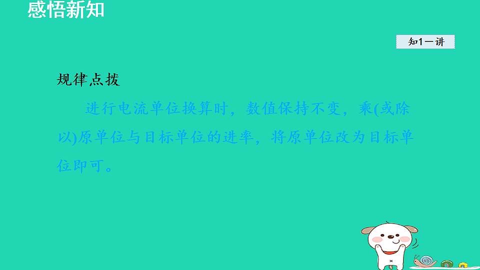 17912831第8页