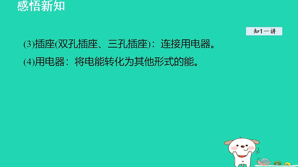 17912832第5页