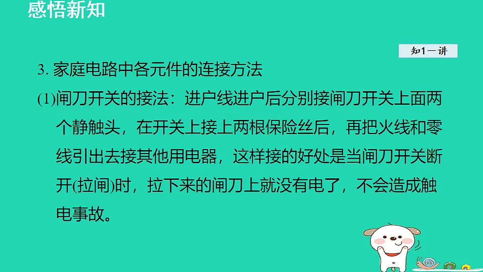 17912832第6页