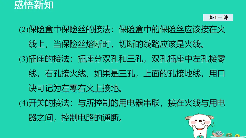 17912832第7页