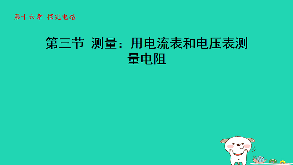 17912833第1页