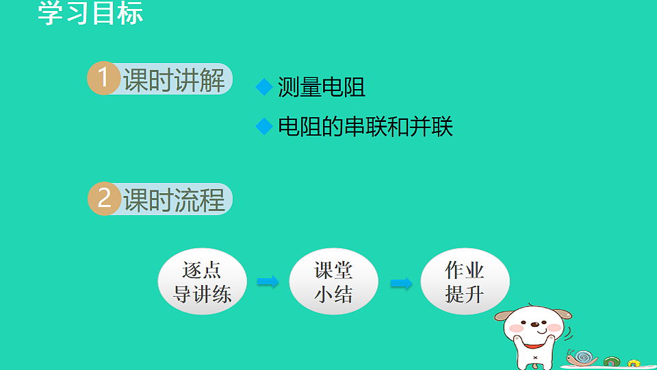 17912833第2页