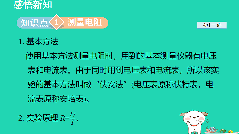 17912833第3页