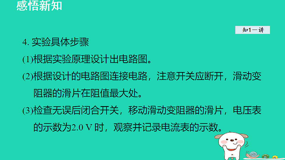 17912833第5页