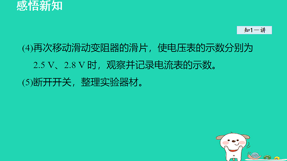 17912833第6页