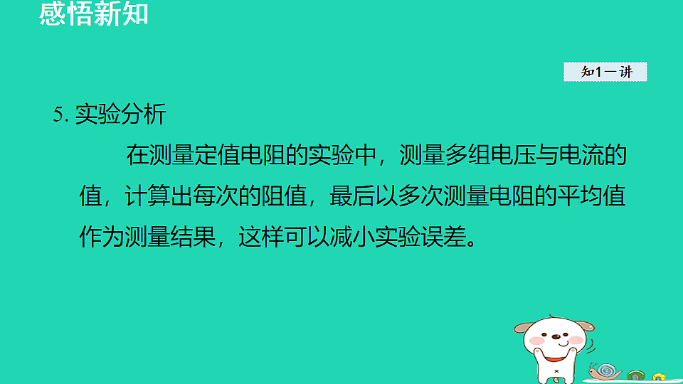 17912833第7页