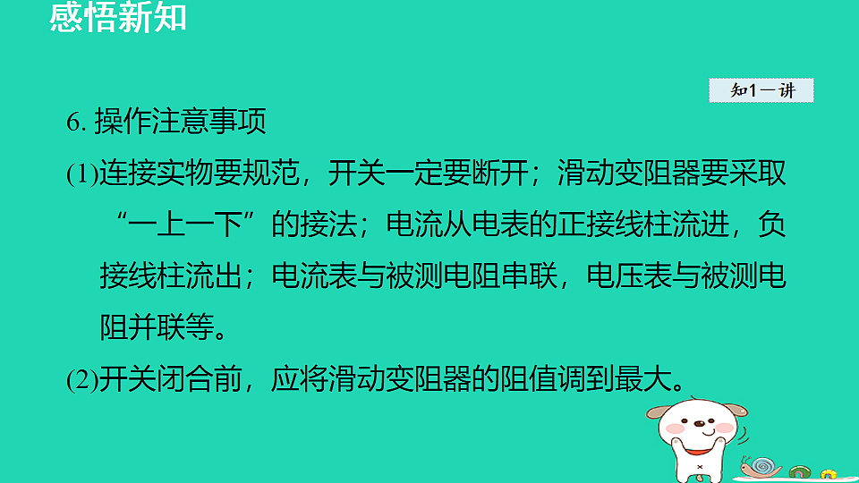 17912833第8页
