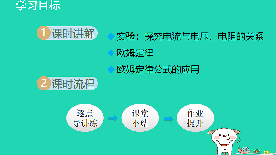 17912834第2页