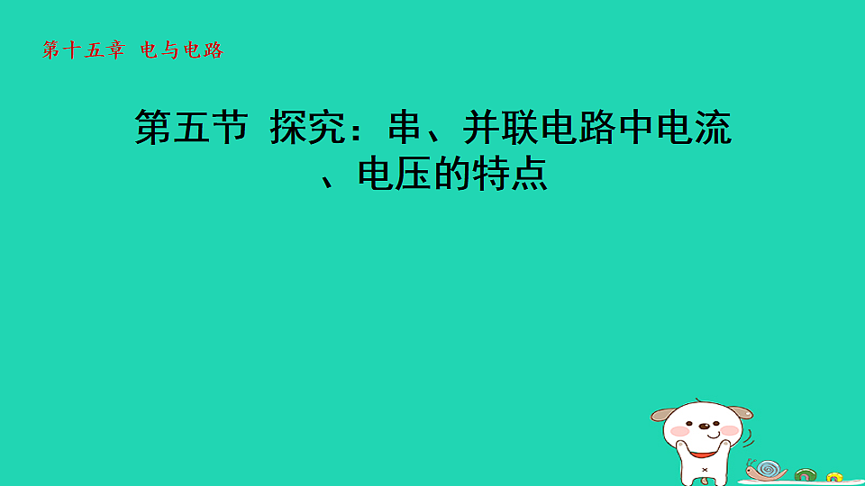 17912835第1页