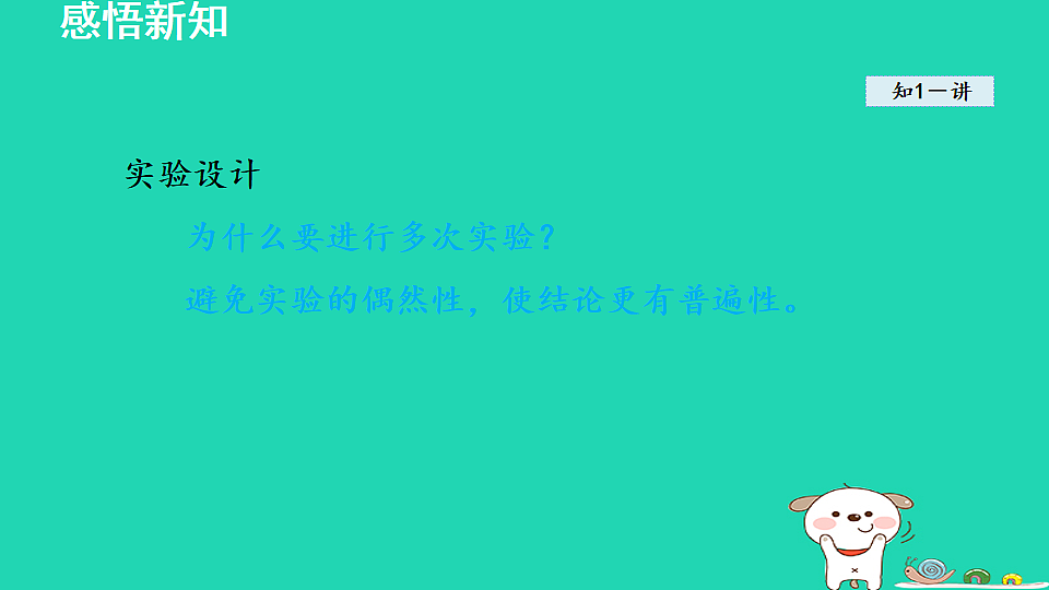 17912835第6页
