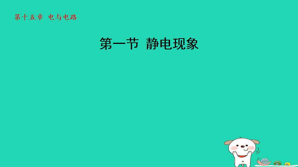 17912836第1页