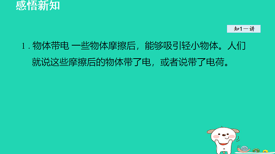17912836第4页