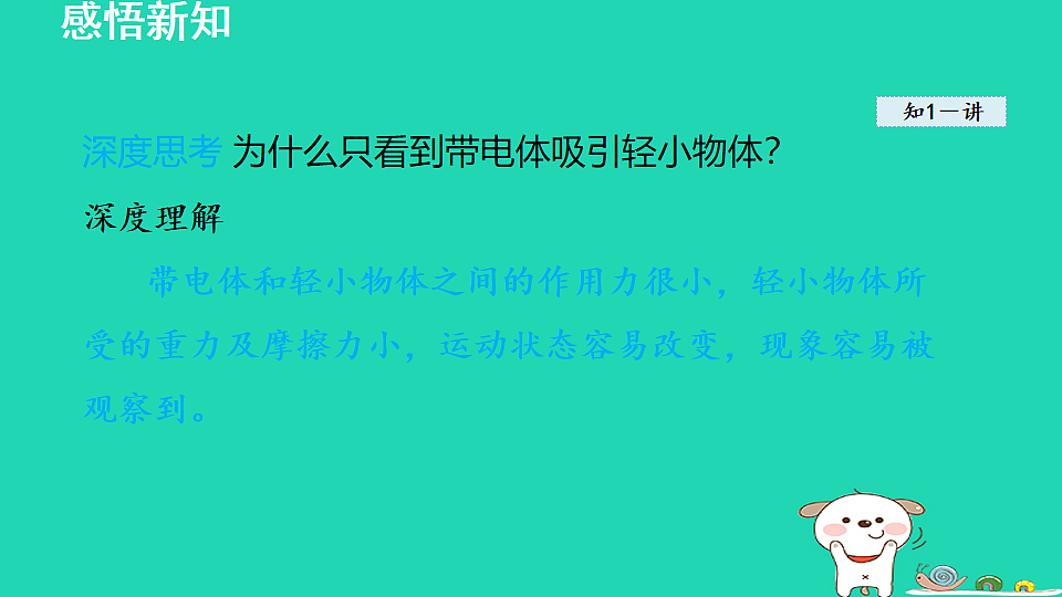 17912836第5页