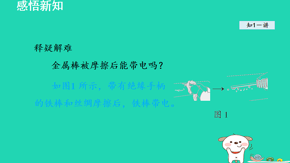 17912836第7页