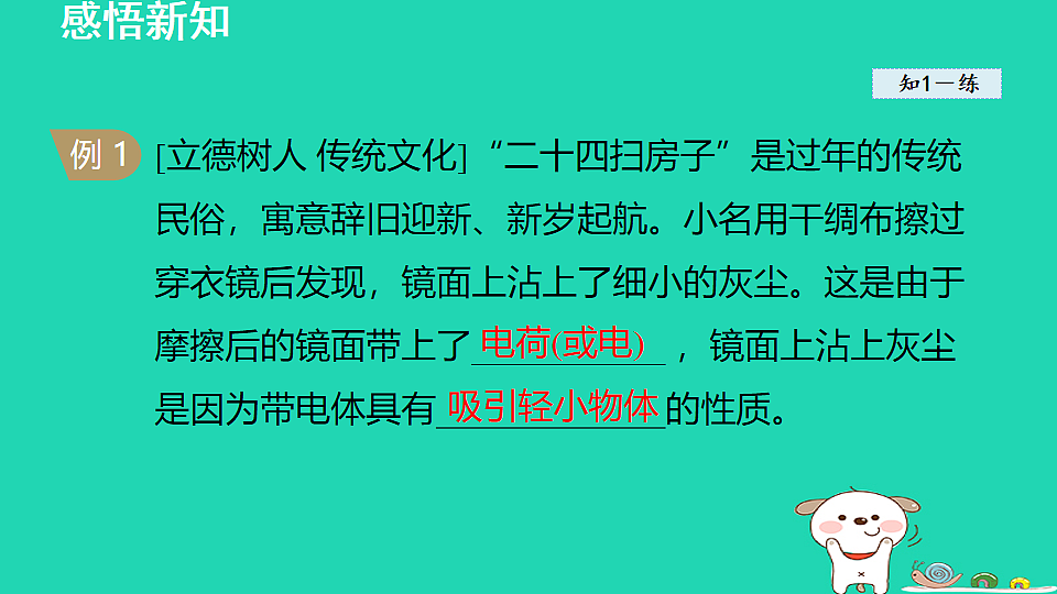 17912836第8页